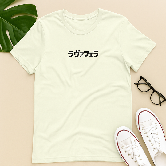 Katakana // Softline Tee